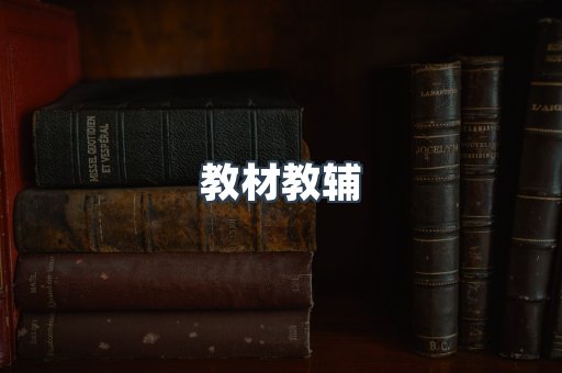 PDF电子书系列